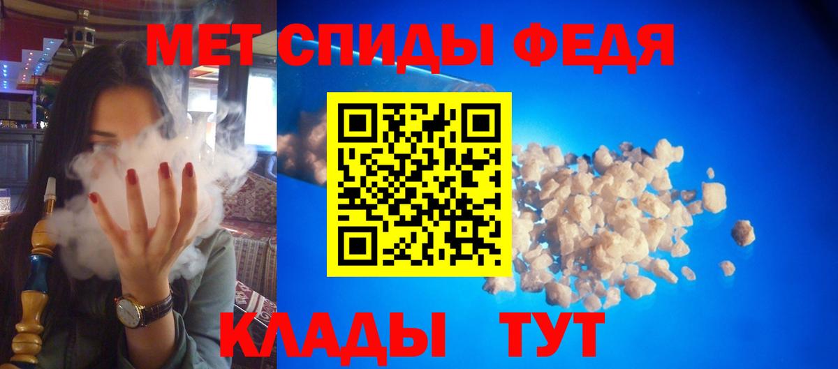 Амфетамин VHQ  Вход с VPN  АМФЕТАМИН  Приморско-Ахтарск 