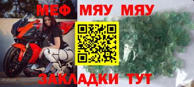 мет Пыть-Ях
