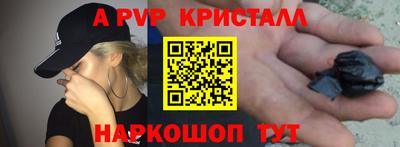 шишки Пушкино