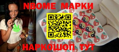 шишки Пушкино