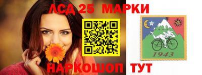 шишки Пушкино