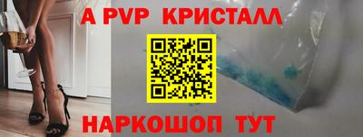 мет Пыть-Ях