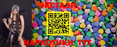 шишки Пушкино