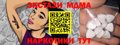 mdma Пугачёв