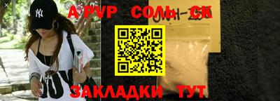 шишки Пушкино