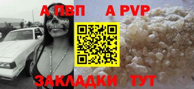 шишки Пушкино
