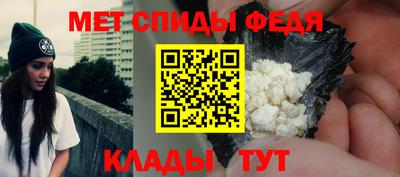 мет Пыть-Ях