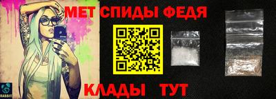 мет Пыть-Ях