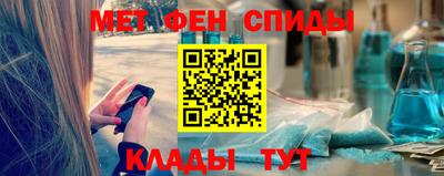 mdma Пугачёв