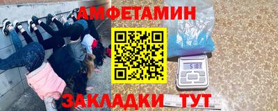 шишки Пушкино
