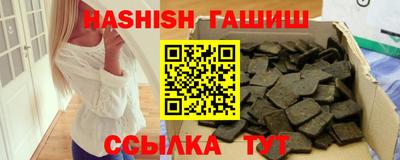 шишки Пушкино