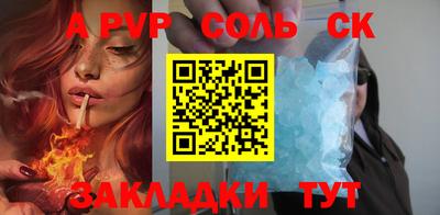 шишки Пушкино