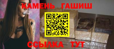 шишки Пушкино