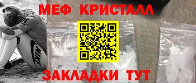mdma Пугачёв