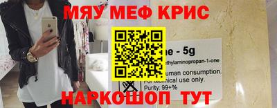 мет Пыть-Ях