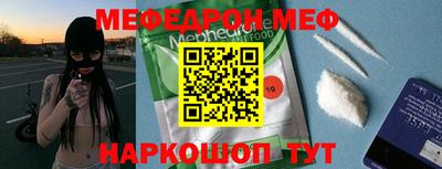 mdma Пугачёв
