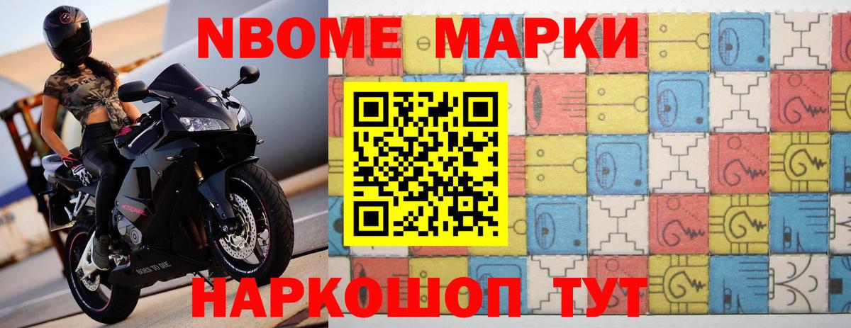Приморско-Ахтарск  ЛСД экстази  блэк спрут ONION  Вход с VPN  LSD-25 экстази ecstasy  ЛСД экстази ecstasy 